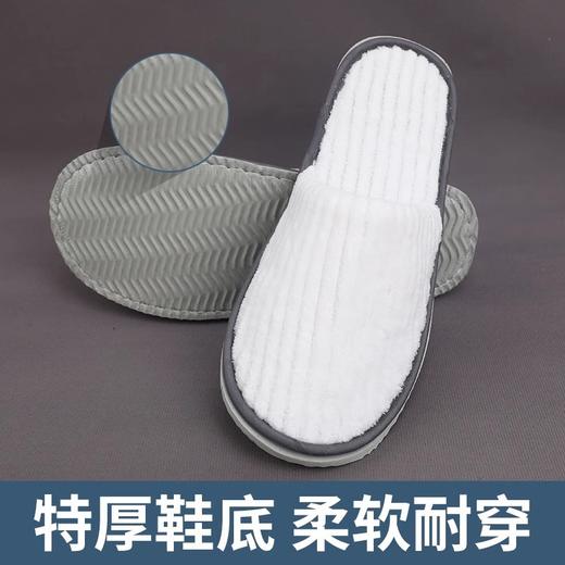 加厚星级酒店一次性拖鞋珊瑚绒宾馆美容线院会所客房专用拖鞋批发 商品图3