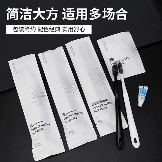 星级酒店专用一次性洗漱用品套装一次性牙刷带牙膏酒店用品批发 商品图2