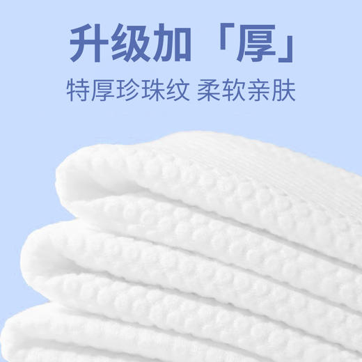 一次性浴巾毛巾独立包装加厚加大强吸水宾馆民宿旅行酒店用品批发 商品图1