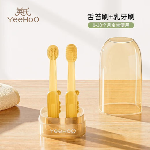 英氏 小恐龙乳牙刷 Y21A 棕色 商品图1