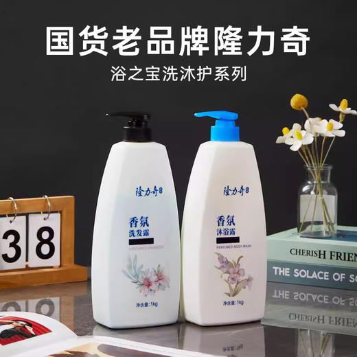 隆力奇大桶装洗发水沐浴露1kg浴场理发店洗发水控油蓬松持久留香 商品图0