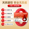 Sugar Solution血糖平衡片 商品缩略图5