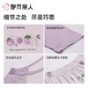 都市丽人男女童睡衣儿童家居服短袖长裤棉质套装JHC2M8 商品缩略图4