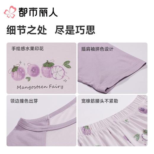 都市丽人男女童睡衣儿童家居服短袖长裤棉质套装JHC2M8 商品图4