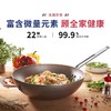 "DeBuyer德佰尔 MINERAL-B蜂蜡精铁 中式炒锅-蜂蜡-钢柄" 商品缩略图0