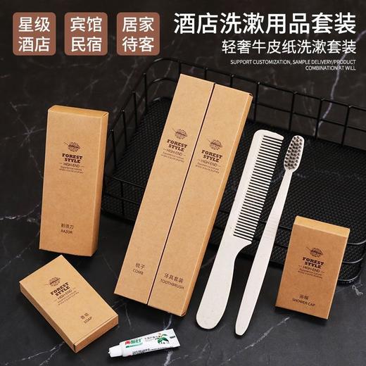 五星级酒店一次性洗漱用品套装全套一次性牙刷带牙膏民宿软毛牙具 商品图1