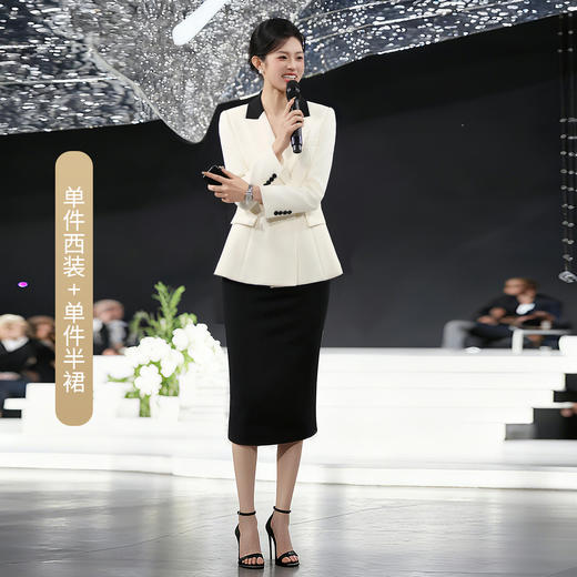 法小曼*子珍专款/拼接白色西装套装气质主持人西服高级感外套c2473p2170 商品图5
