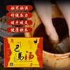 金泰康广西巴马汤泡脚药包男女通用泡脚粉草本足浴包盒装厂家批发 商品缩略图3
