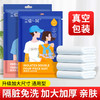 酒店一次性床单被套枕套旅行四件套旅游宾馆便携式单双人隔脏加厚 商品缩略图0