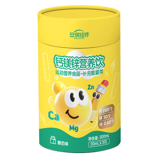 【新货已到】开智星钙镁锌液体营养饮 商品图1