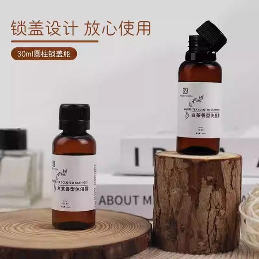 星级酒店一次性洗发水沐浴露民宿宾馆洗漱用品小样洗沐护套装批发 商品图3