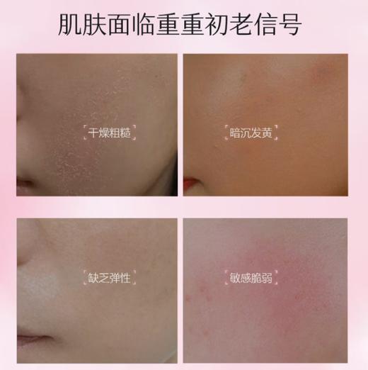 全新上市🎊OFFICE 晶钻花妍蜜润紧致精华液 30ml 商品图2