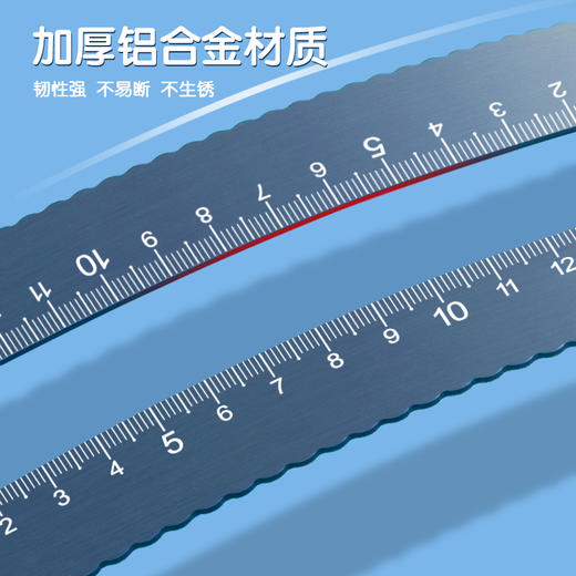 晨光定制金属套尺学生铝合金尺子三角尺小学生套装多功能三角板量角器带波浪线四件套15cm尺 商品图1