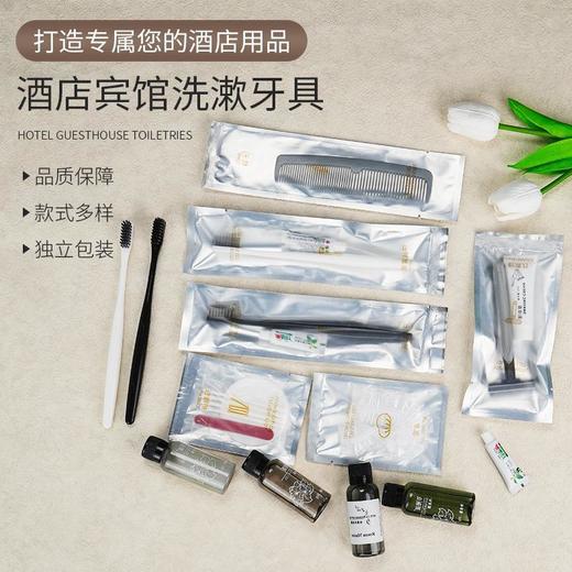 酒店一次性牙刷带牙膏高档袋装软毛牙具洗漱用品套装旅游用品批发 商品图1