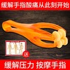 手指按摩器多功能手关节瘦手滚轮式缓解手部弹力按摩夹鼠标手批发 商品缩略图2