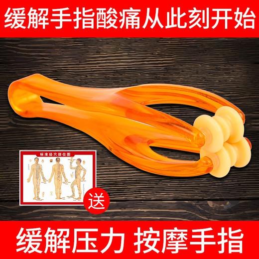 手指按摩器多功能手关节瘦手滚轮式缓解手部弹力按摩夹鼠标手批发 商品图2