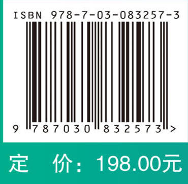 肿瘤急症诊疗备忘录 商品图4