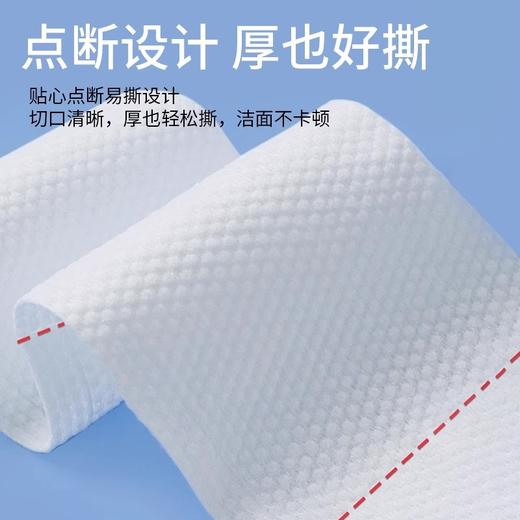 一次性洗脸巾大盘卷美容院专用面巾纸洁面巾卷筒式珍珠纹加厚批发 商品图3