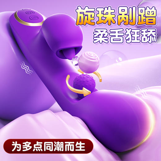 【女用器具】谜姬 旋珠棒G点扣动震动舌舔 商品图2