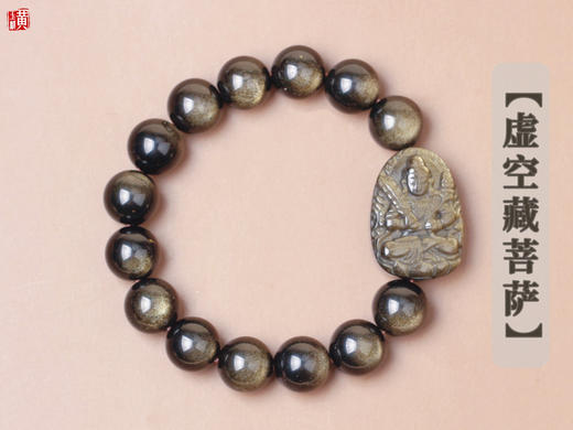 【生肖守护神】金曜石手串 商品图1