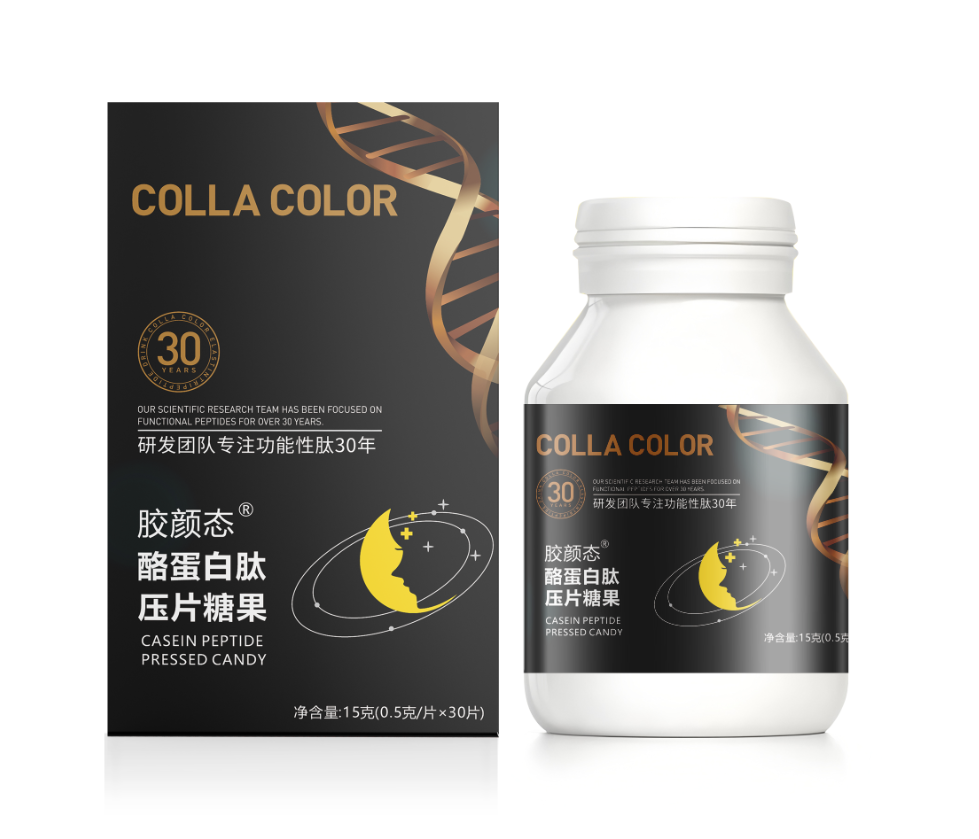 胶颜态®酪蛋白肽压片糖果