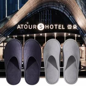 五星级酒店一次性拖鞋全季节酒店拖鞋高档民宿加厚防滑居家待客
