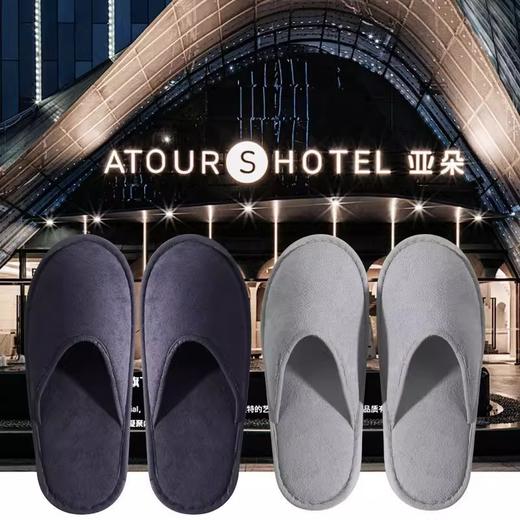 五星级酒店一次性拖鞋全季节酒店拖鞋高档民宿加厚防滑居家待客 商品图0