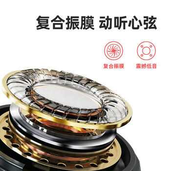 纽曼XL30声卡直播专用监听有线耳机入耳式手机电脑主播专用游戏吃鸡超长3米加长线单插头不带麦 /数码 /影音娱乐 /有线耳机 商品图4