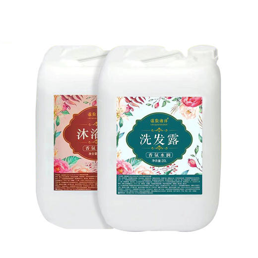 大桶洗发水酒店桶装沐浴露洗发水宾馆理发店民宿专用持久留香20L 商品图4