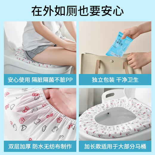 双层加厚防水一次性马桶垫产妇医院旅行住酒店专用加大坐便套隔脏 商品图3
