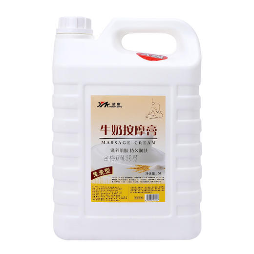 足疗按摩膏足部大桶免洗牛奶青瓜按摩乳脚底散装5000毫升足浴用品 商品图4