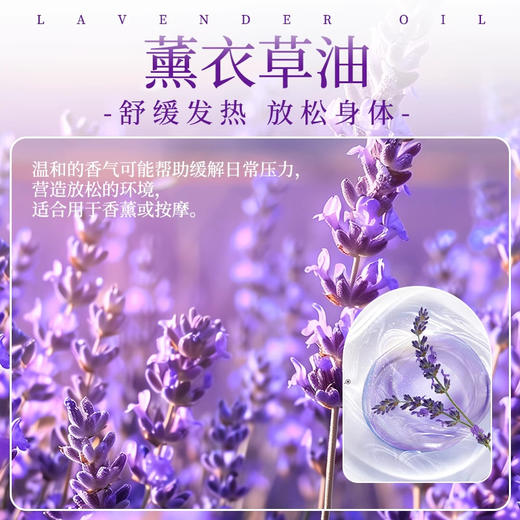 批发30ml小瓶香薰精油按摩刮痧开背足浴美容SPA通经络美容院专用 商品图3