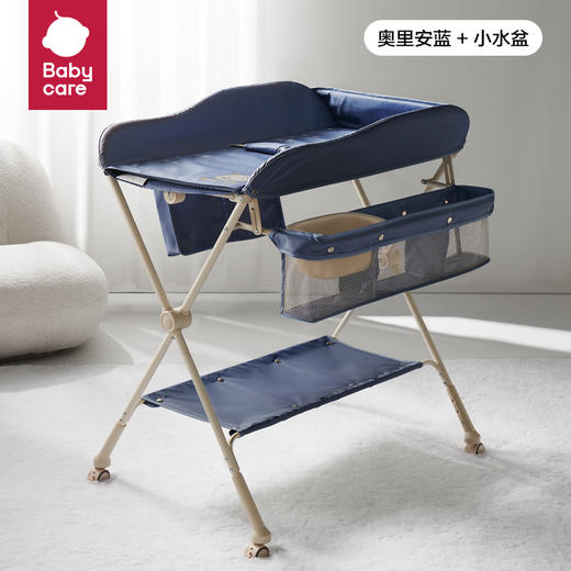 babycare 尿布护理台 BC2010003 927*827*622mm 商品图2