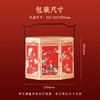 【喜兆盈枝礼盒】皇家2025春节年货礼盒装中式糕点过年走亲戚送礼品新年高端点心团购1025g 商品缩略图5