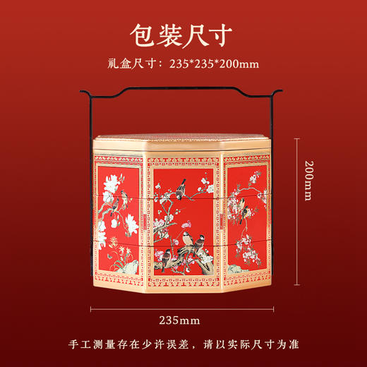 【喜兆盈枝礼盒】皇家2025春节年货礼盒装中式糕点过年走亲戚送礼品新年高端点心团购1025g 商品图5