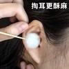鹅毛棒采耳专业工具鸡毛挖耳神器套装掏打耳朵弹簧毛毛挖耳勺专用 商品缩略图1
