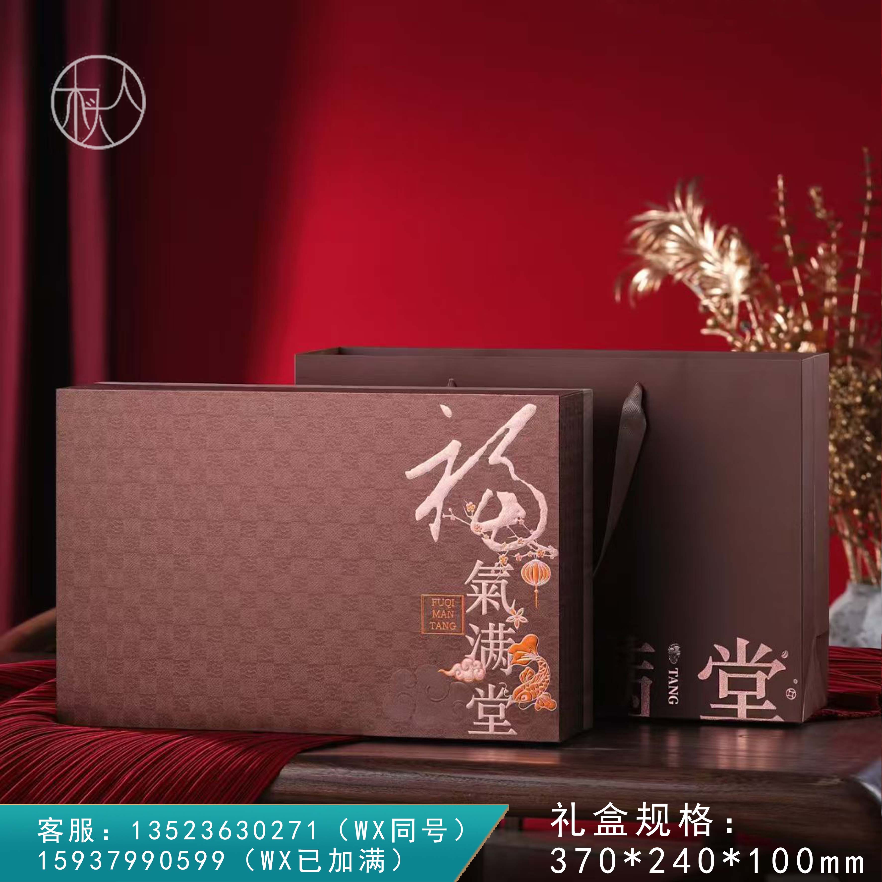 福气满堂【单饼 咖色】20元一套/一箱16套