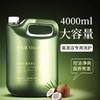 伊柏柔大桶4L洗发水沐浴露酒店宾馆理发店专用补充装包邮一件起批 商品缩略图2