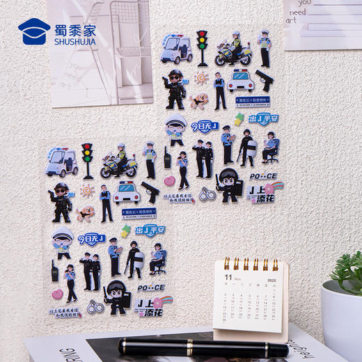 【小J泡泡贴纸】蜀黍元素卡通贴纸儿童创意装饰贴 商品图8