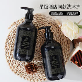 五星级酒店同款洗发水沐浴露全季节通用美发店理发店浴场澡堂专用