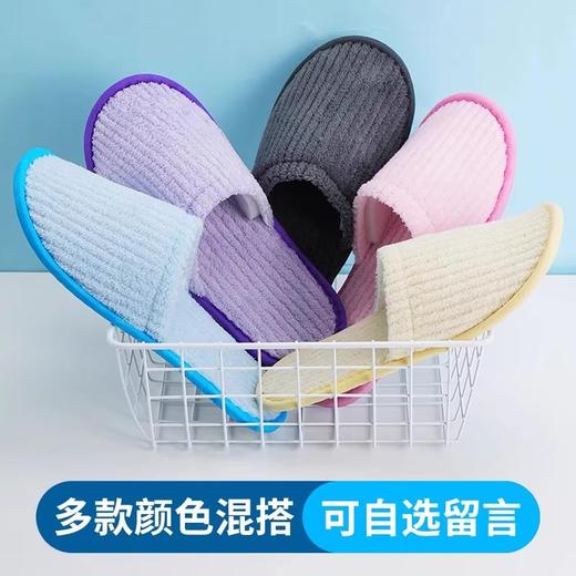 酒店用品珊瑚绒一次性拖鞋秋冬款加厚防滑可洗澡居家待客人的拖鞋 商品图1