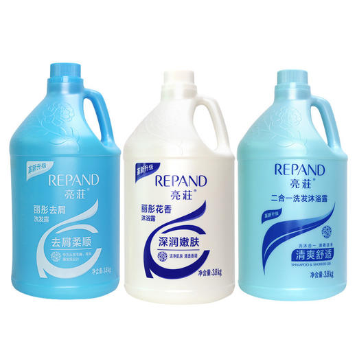 亮荘洗发水高端酒店宾馆民宿专用大桶大瓶批发正品包邮亮莊沐浴露 商品图4