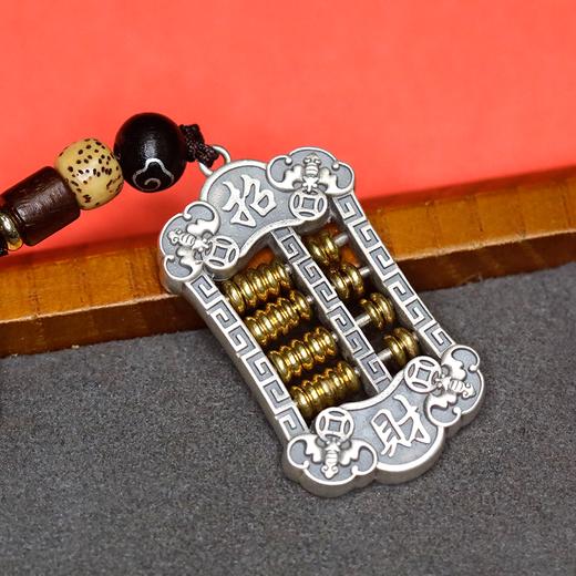算盘一响，黄金万两！招财算盘纯银挂件！18-22g！ 商品图9