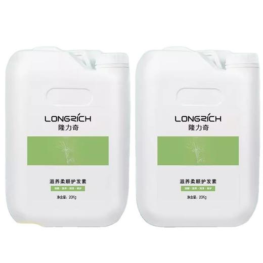 隆力奇20升散装沐浴露护发素宾馆酒店一次性洗漱用品大桶洗发水 商品图4