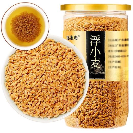 福东海 浮小麦500g 泡水煮水浮小麦 上浮率高 精选中药材浮小麦茶原材料 商品图0
