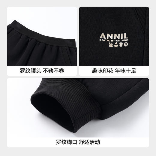 【实体店同款】男童全腰针织单裤春季新款安奈儿童装AB616014 商品图4