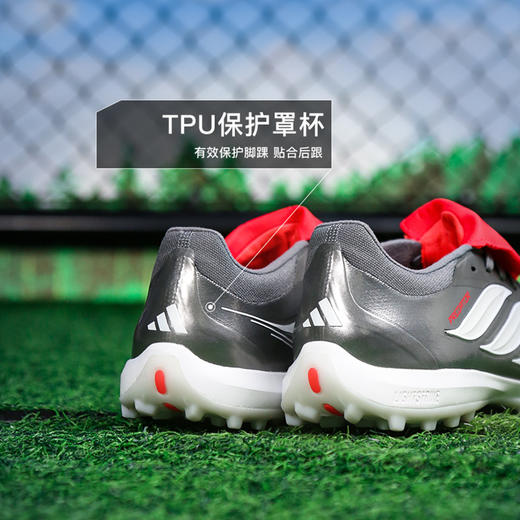 小李子阿迪达斯猎鹰26次高端TF碎钉FT翻鞋舌足球鞋男成人款JR7864 商品图4