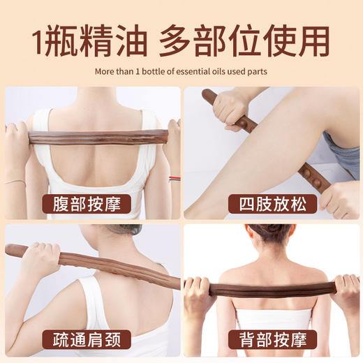 艾草老姜按摩植物精油美容院全身刮痧开背通经络按摩发热老姜油 商品图2
