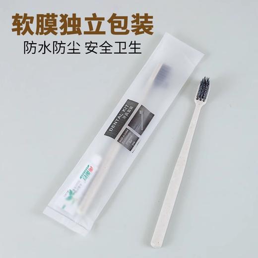高档酒店专用一次性牙刷牙膏套装软毛独立包装宾馆民宿便携旅行装 商品图3
