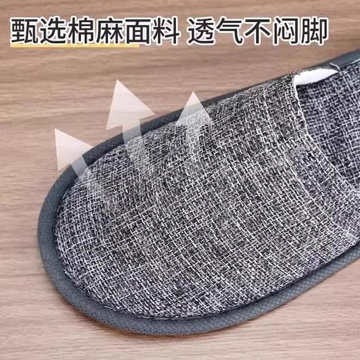 一次性拖鞋五星级酒店专用加厚防滑珊瑚绒拖鞋居家待客厂家批发 商品图2